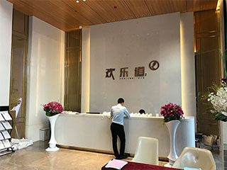 XY-1513G Huanledao Home