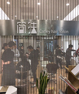 XY-M3624 Jianfa Carley Hair Salon