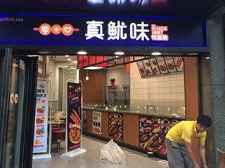 XY-AG-1675 Henan Zhenyouwei Restaurant