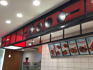 XY-AG-1675 Henan Zhenyouwei Restaurant