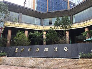XY-1513G Guangzhou Science City Headquarters International Hotel