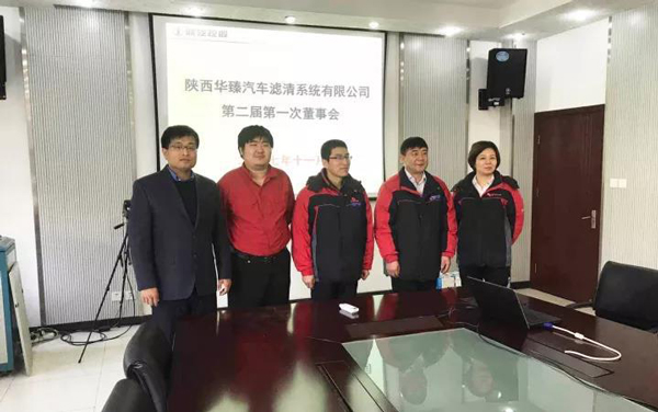  Hebei Yili Group
