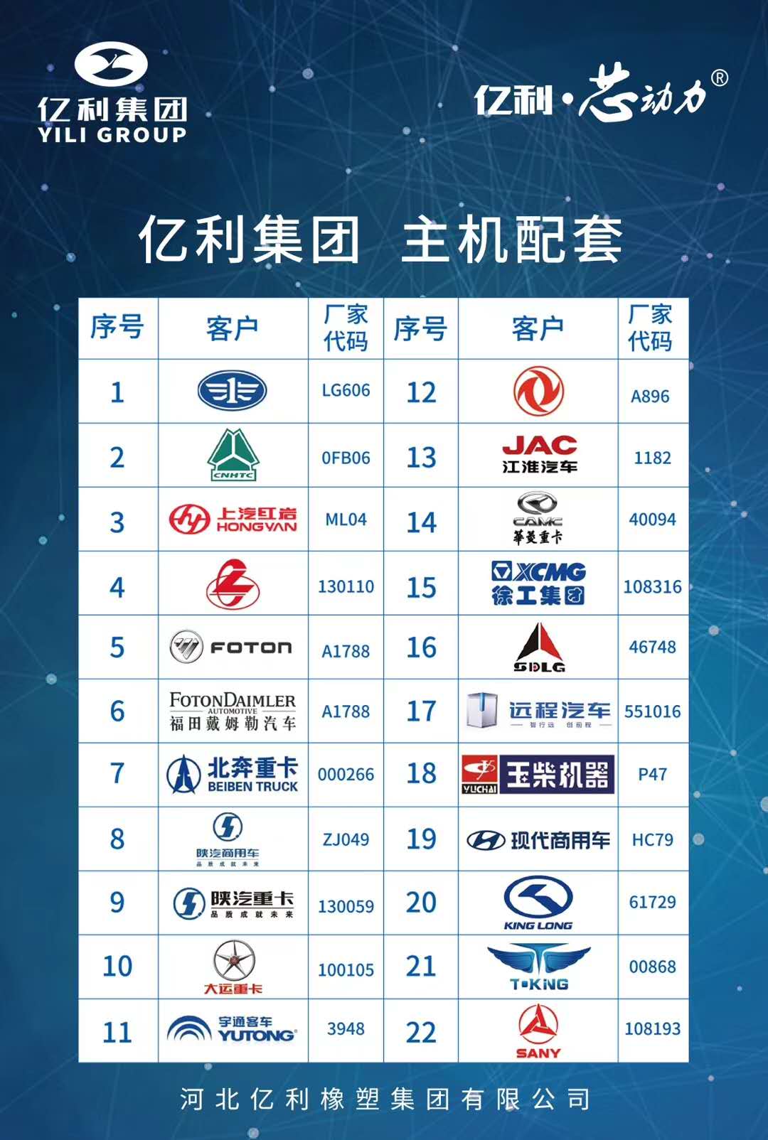 微信图片_20200731143510.jpg