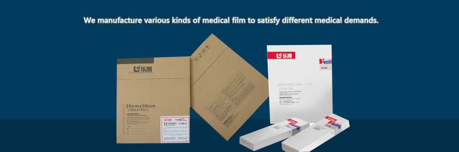 Medical Dry Film KX410 - website of 